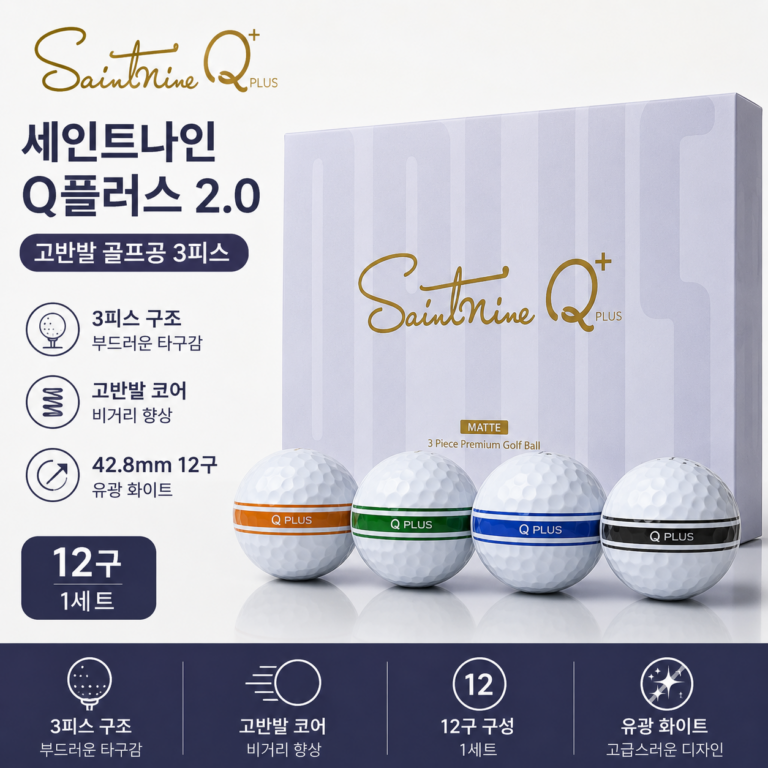 골프공 3피스 추천 세인트나인 Q플러스 2.0 고반발 42.8mm 12구 유광 화이트 비거리 라운딩 선물