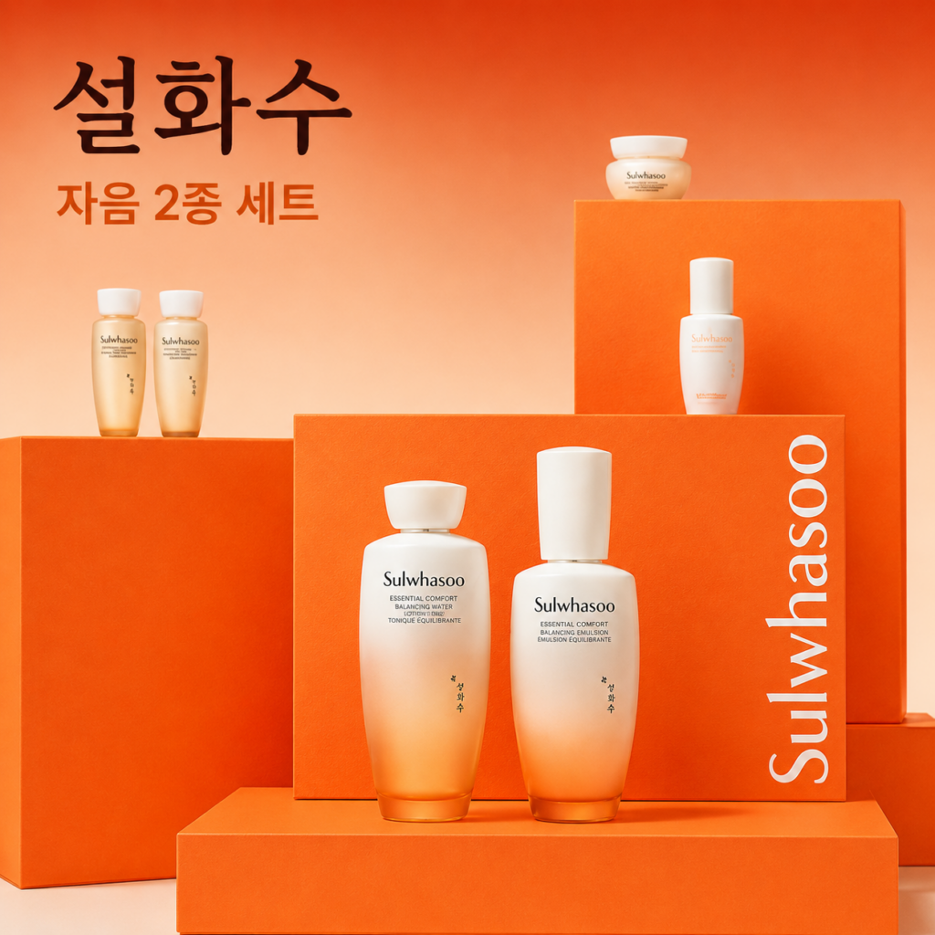 설화수 화장품 세트 추천 자음 2종 스킨 로션 크림 부모님 엄마 생신 추석 선물 제품 이미지