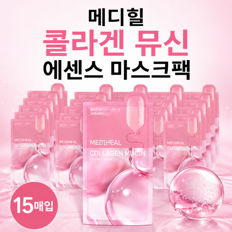 콜라겐 마스크팩 추천 메디힐 콜라겐 뮤신 에센스 마스크팩 20ml 15개 피부탄력 보습 영양 홈케어