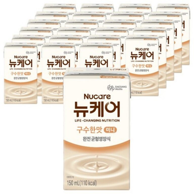 뉴케어 구수한맛 균형영양식 미니 음료 추천 간편한 식사대용