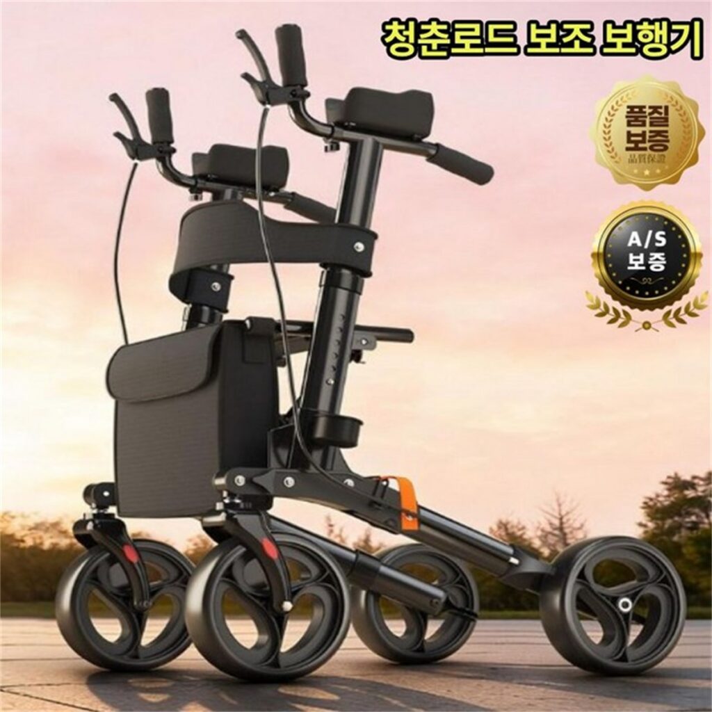 노인보행기 추천 청춘로드 보조 보행기 실버카｜접이식 기어조정 높이조절 제품 이미지
