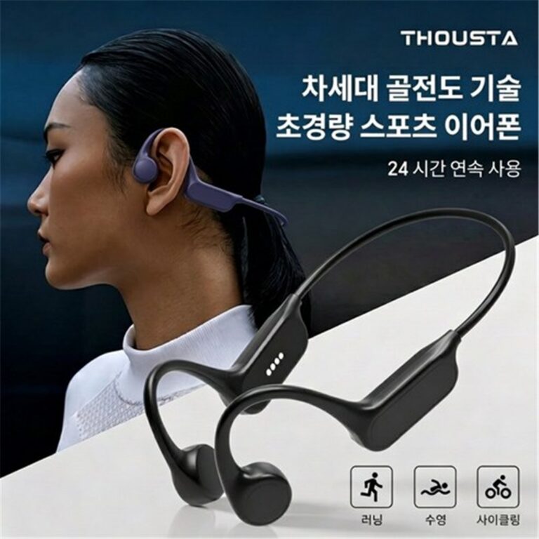THOUSTA 2026년형 골전도 무선 블루투스 이어폰 러닝 스포츠용 추천 Y60