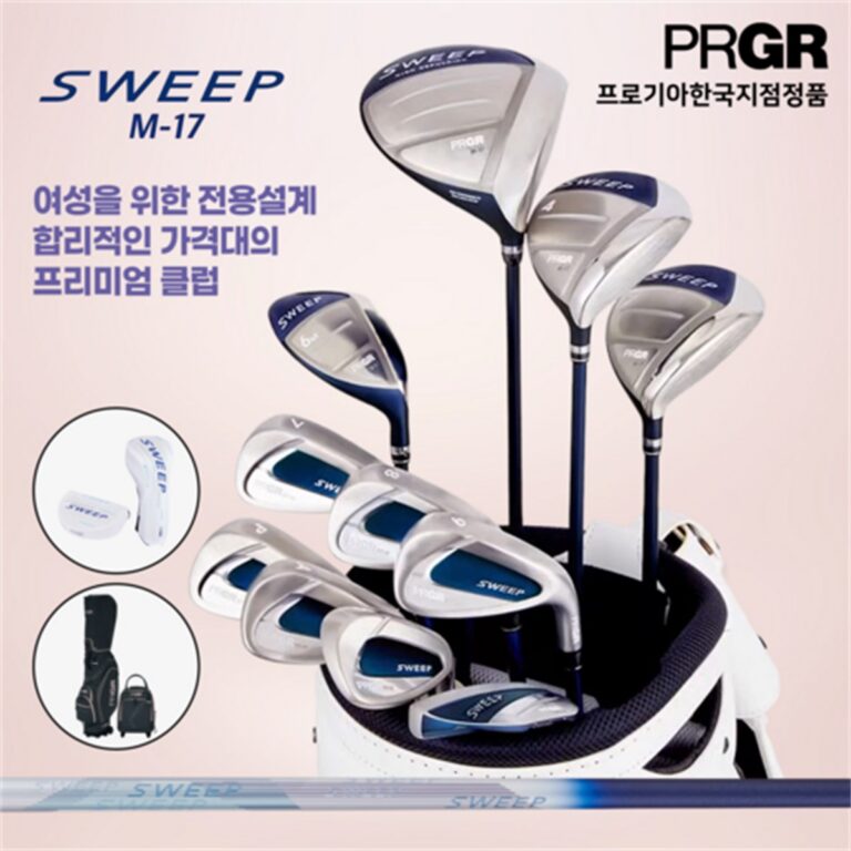 여성 골프채 풀세트 추천 PRGR 스위프 SWEEP M17 여성 풀세트 11PC 백세트 프로기아한국지점｜카본 샤프트 말렛형