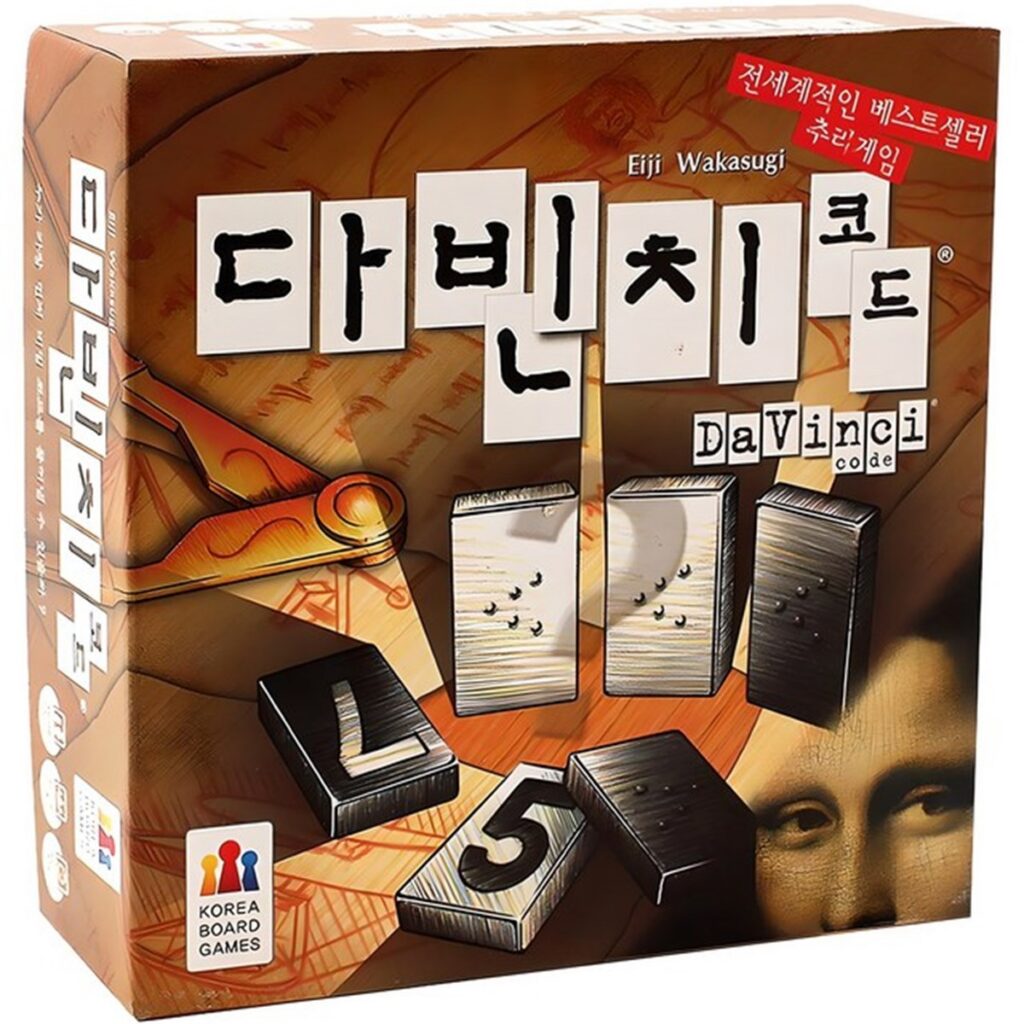 추리 보드게임 추천 다빈치코드｜추리게임 제품 이미지