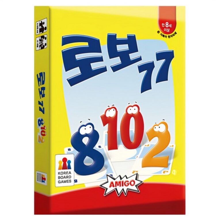 가족용 보드게임 추천 아미고 로보77｜숫자 카드 전략게임