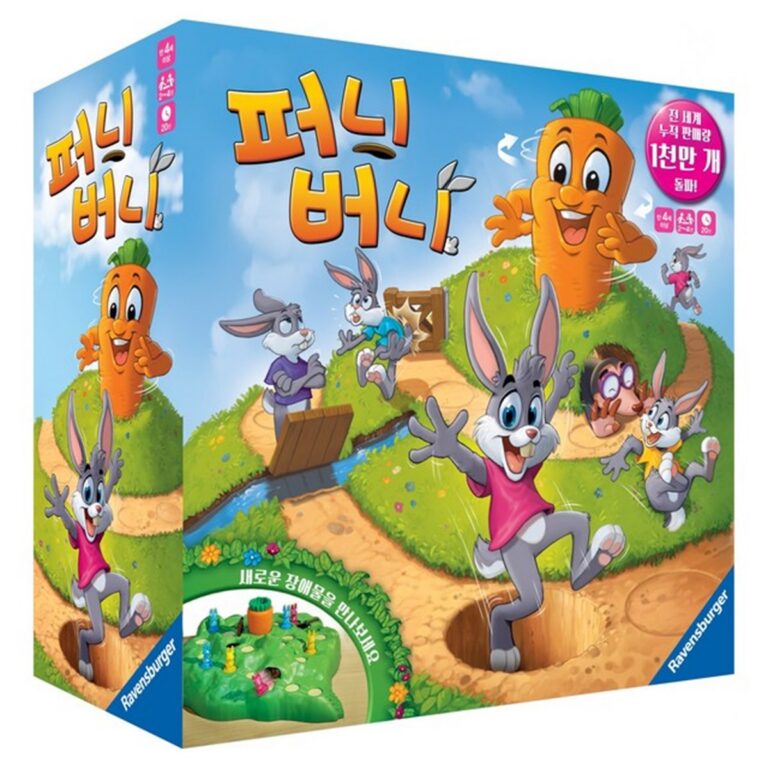 가족용 보드게임 추천 퍼니 버니｜어린이 경주 전략